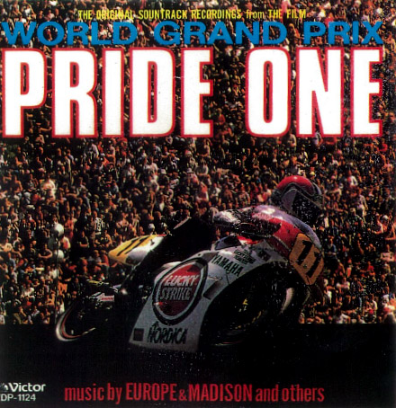 Worls Grand Prix Pride One